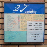 JAZZ麺 2.7 - 