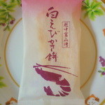 Okakura - 白えびかき餅
