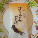 Okakura - ほたるいかかき餅