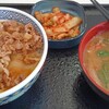 Yoshinoya - 