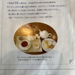 シーン - メニューより