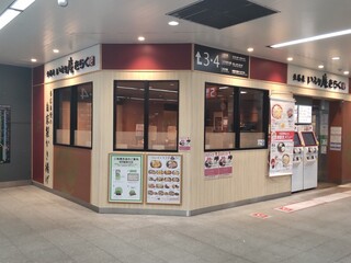 Irori An Kiraku - いろり庵きらく 横浜北口店