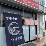 麺や 江陽軒 - 前と変わった感じはありません