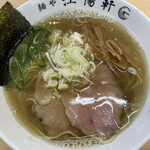 麺や 江陽軒 - 塩そば 普通