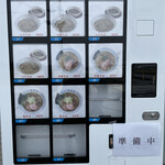 麺や 江陽軒 - なんと自販機でも来月あたりから買えるみたい