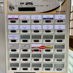 中華そば うお青 - 3.15の券売機