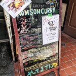 NOMSON CURRY - 