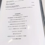 La Brianza - この日の前日から始まったディナーメニュー。この日の表記(その後に変更されている可能性あり)