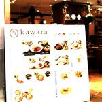 kawara CAFE＆KITCHEN - 