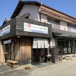 マルエス田中蒲鉾店 - 