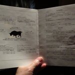 焼肉 牛印 - ワインリスト