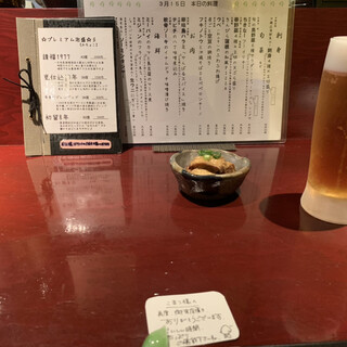 旬菜処 びいどろ - 料理写真: