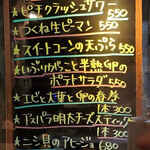 Yakitori Torihachi - 