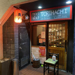 Yakitori Torihachi - 