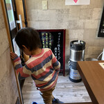 家庭料理居酒屋 よってって - さて、おトイレ借りて、公園でも行こうね！
