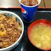 お肉屋さんの定食と丼 岩井畜産