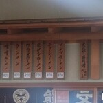 厳選されたメニュー