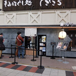 NEXT□ - 外観 (22年3月)