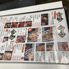 大阪焼肉・ホルモン ふたご 池袋西口店