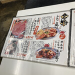 Oosaka Yakiniku Horumon Futago - 