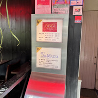 オッジ ダルマット 西麻布店 - 