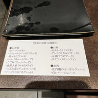 オッジ ダルマット 西麻布店 - 