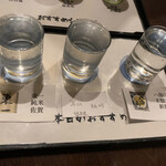 福は家 - 日本酒呑み比べ①