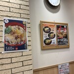 都そば 三ノ宮西口店 - 