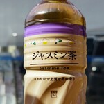 LAWSON - ドリンク写真:ジャスミン茶100円