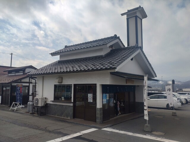 作和庄 山形県観光物産会館店（サワショウ） - 蔵王（大福）の写真