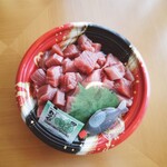 坂下水産 - 料理写真:沖縄県産本マグロ丼  いただきます(^○^)