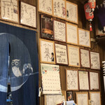 松寿司 総本店 - 店内