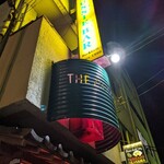 オージーバー - 
