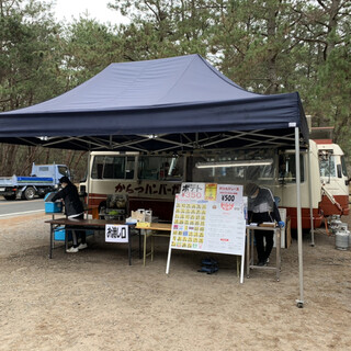 からつバーガー_2