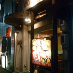 Ganko Ramen - 