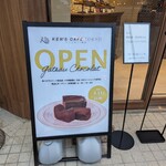 KEN'S CAFE TOKYO - 