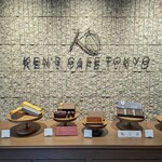 ケンズカフェ東京 - 