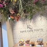 KEN'S CAFE TOKYO - 