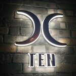 西麻布 焼肉 X - 