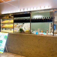 AWkitchen figlia 渋谷スクランブルスクエア - 