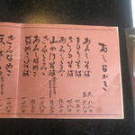 遊亀庵 かめや - 