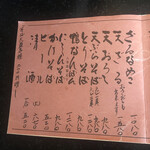 遊亀庵 かめや - 