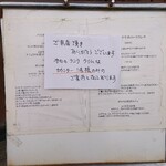 アチェーロ - 12/25　外観