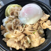 伝説のすた丼屋 新潟駅南店