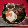 田町 大人のハンバーグ - ステーキ＆大人のハンバーグ