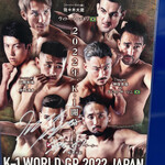 ヌードル＆スパイスカレー 今日の1番 - 