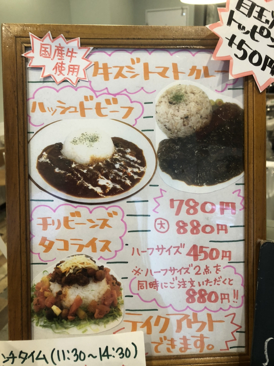 メニュー写真 : ちゃま珈琲 - 黄金町/カフェ | 食べログ