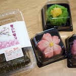 Kashidokoro Marukita - 上和生菓子（1個）180円、桜もち（1個）130円