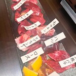 馬肉×ワイン 気まぐれバル 恵比寿 Whim - 