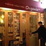 オーガニック プラス - 